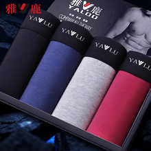 雅鹿！男士纯棉品质内裤4条礼盒装