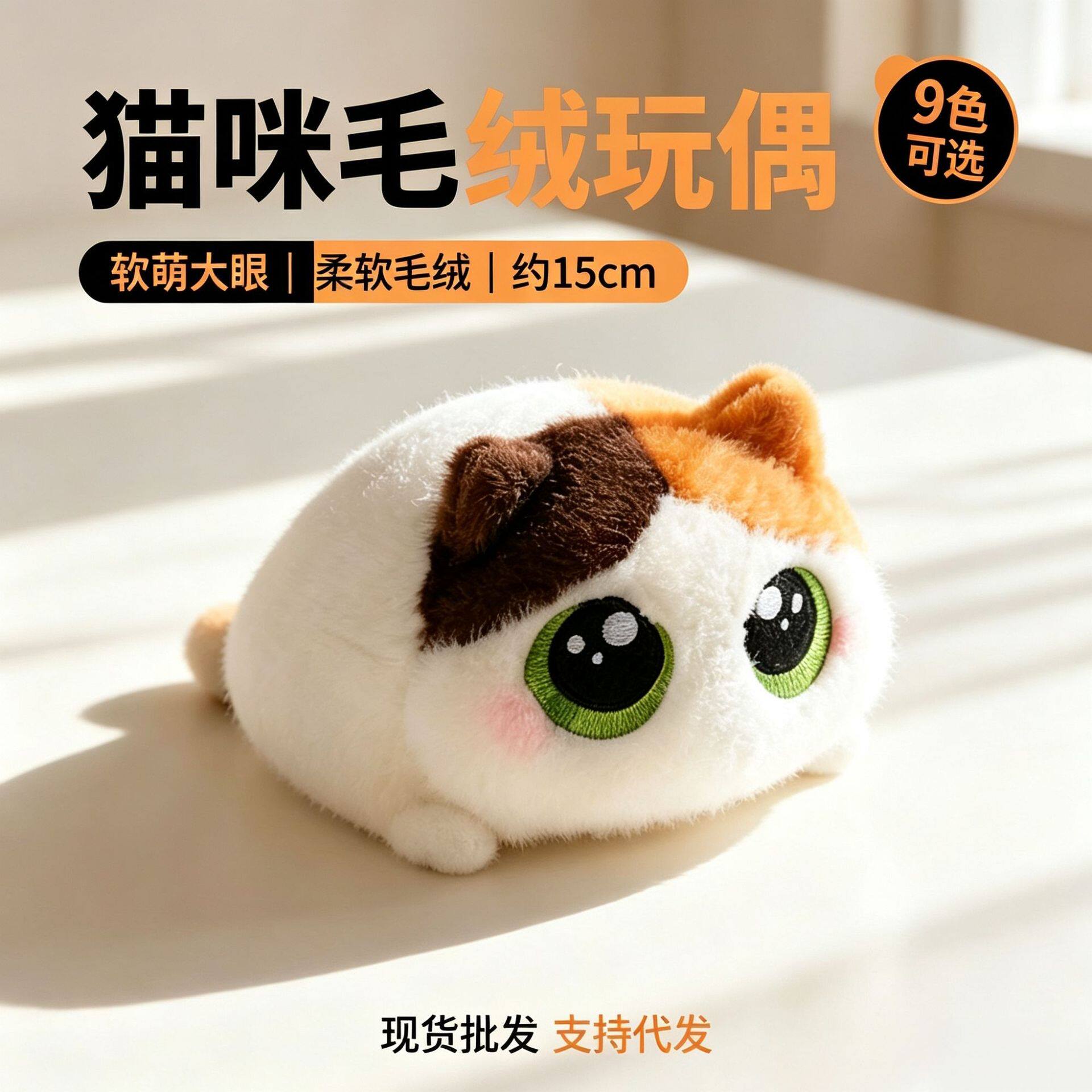胖嘟嘟猫叠叠猫咪毛绒玩具公仔手托玩偶陪伴布娃娃可爱生日礼物