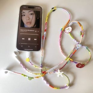 小红书同款彩虹编织耳机线材料包手工diy材料包摆件挂件送朋友礼