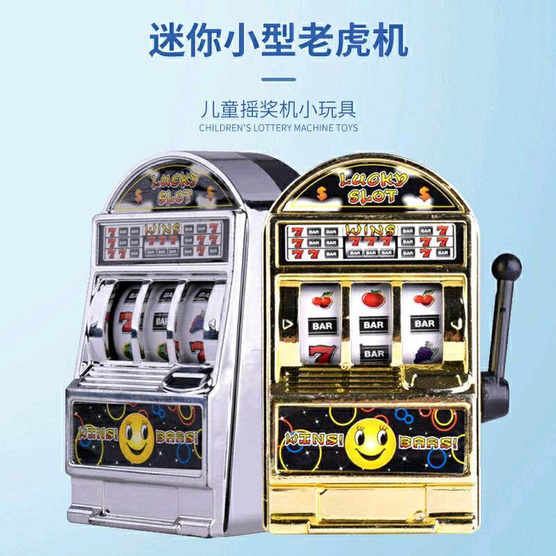 创意迷你老虎机打发时间办公室女生孕妇解闷神器抗焦虑男解压玩具