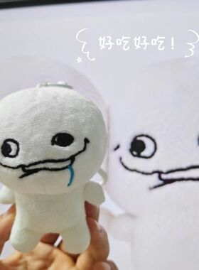 旱厕蜗牛萌趣可爱流口水小怪兽毛绒玩偶治愈系桌面摆件书包挂件
