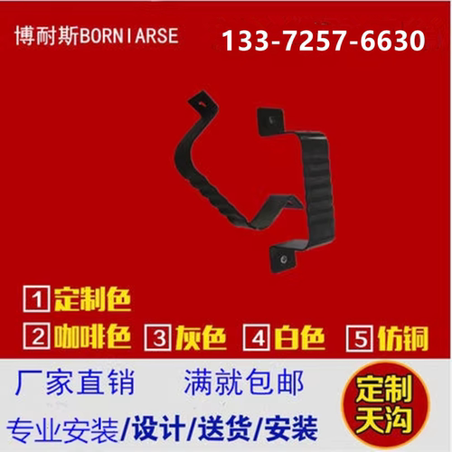 定位器方形铝合金雨水管管卡