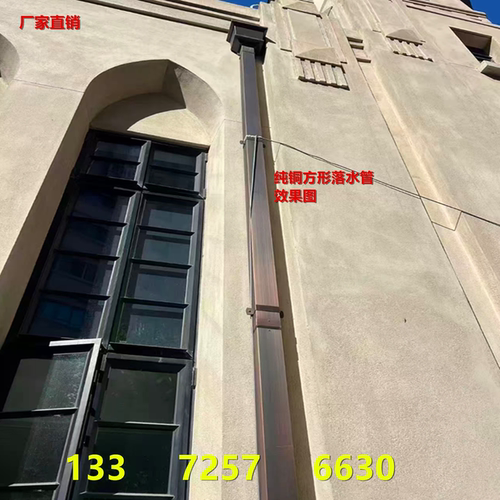 紫铜方形落水管排水管配件齐全