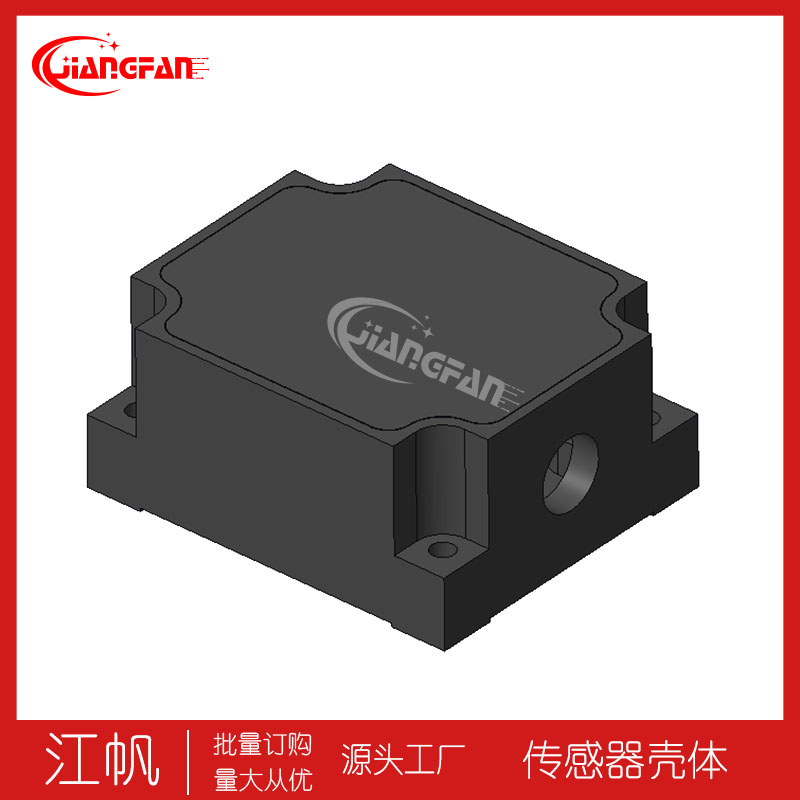无线接收倾角开关 动态倾角传感器 智能化读写器模块壳体定制加工