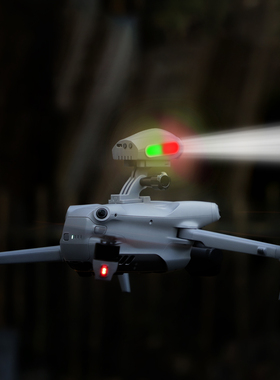 大疆御mini 3/4Pro Air3 FPV/avata 2夜航充电探照灯挂载拓展支架