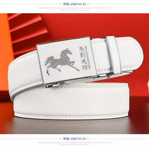 白色皮带男士真皮自动扣运动休闲腰带字母潮个性百搭裤带韩版影楼