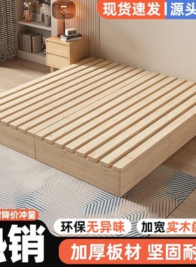 实木床无床头防潮透气榻榻米床架出租房日式矮床民宿地台床排骨架