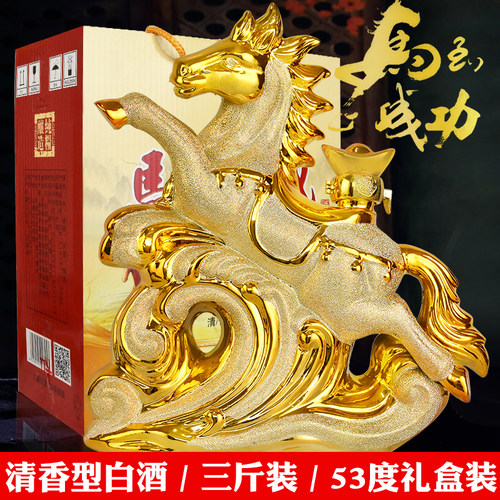 山西名酒白酒礼盒装纯粮整箱送礼