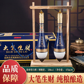 杏花特产大笔生财53度清香型475mL 2整箱礼盒装 纯粮食高档白酒