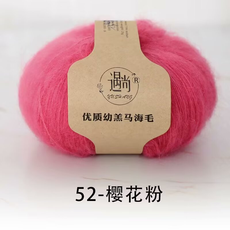 真丝幼羔马海毛细线柔软亲肤不扎贴身穿可当配线质量好不起球