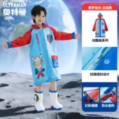 奥特曼儿童雨衣幼儿园小学生雨披雨衣正版 暗扣加拉链双设计 授权