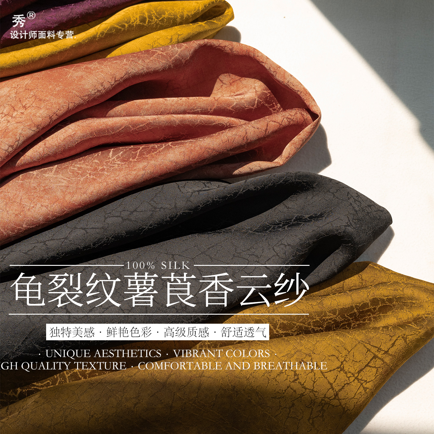 香云纱布料桑蚕丝真丝衬衫连衣裙