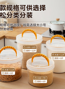 食品级透明密封米桶防虫防潮