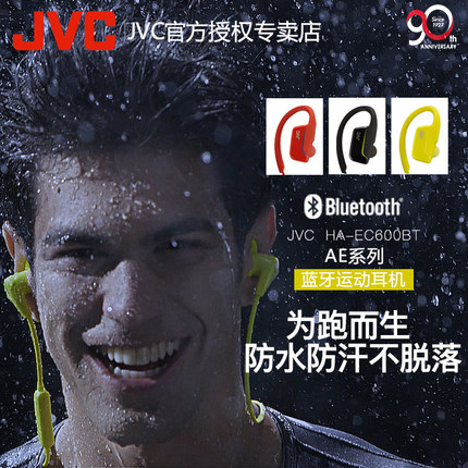 JVC/½ÜΰÊÀ HA-EC600BTÀ¶ÑÀ¶ú»ú Ô˶¯Åܲ½¹Ò¶úʽͨÓÃË«¶úÈë¶úÎÞÏß