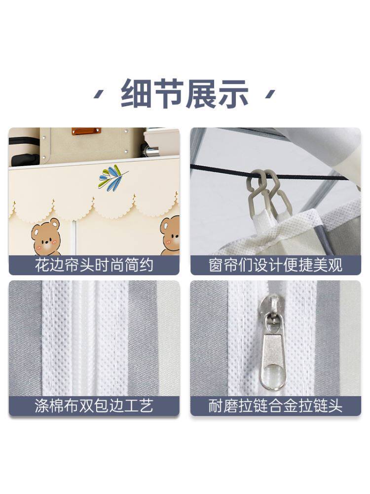 简易衣柜防尘罩立构衣柜布套外罩简易防尘布艺替换衣橱加厚涤棉布