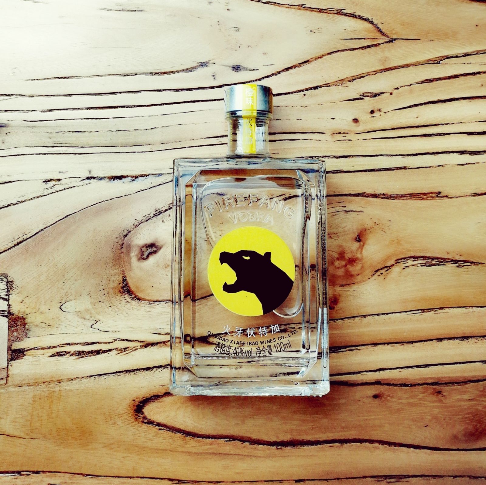 火牙伏特加橙味酒吧调酒夜场ktv鸡尾酒100ml小瓶酒青岛洋酒小酒