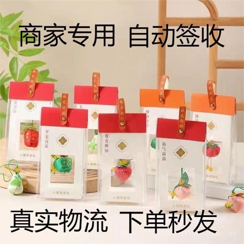 自动代签*淘宝商家一件代发礼品单发货小商品发空申通韵达中通包