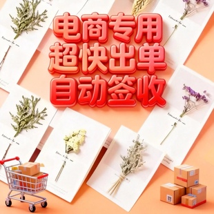 一件代发淘宝商家1到3元百货小礼品生活用品小商品发申通快递圆通