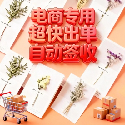 一件代发淘宝商家1到3元百货小礼品生活用品小商品发申通快递圆通