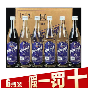 6瓶光瓶酒水固态发酵高度粮食酒 鸡公山52度浓香型白酒500ml