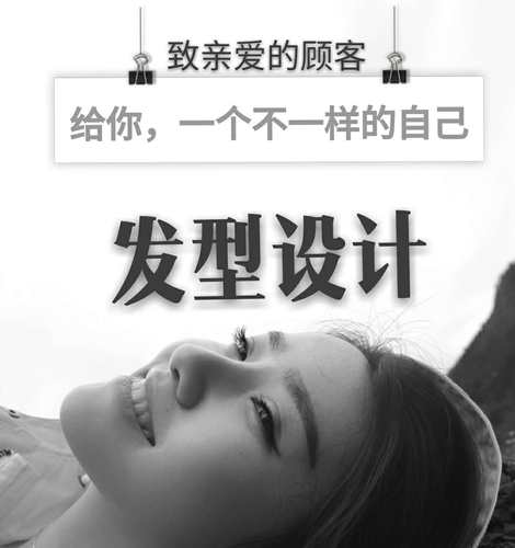 专业发型设计男女学生脸型分析