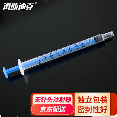 海斯迪克HKCL-18实验室一次性注射器无针头冲洗器取样器进样器灌