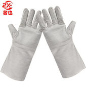者也劳保手套工地施工作业防护手套24道线白甲加长帆布手套长袖 帆