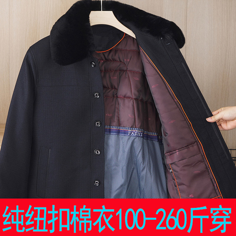 内胆爸爸装加肥加大脱卸内胆外套