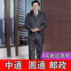 男士 二件套宽松西装 职业正装 中年爸爸西服套装 中老年服装 结婚礼服