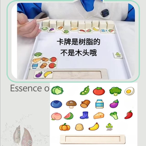 直播间同款咩咩小羊挖菜消消乐