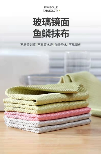 Протирать стеклянную посвященную рыбную тряпку на искренних продуктах без трассировки.