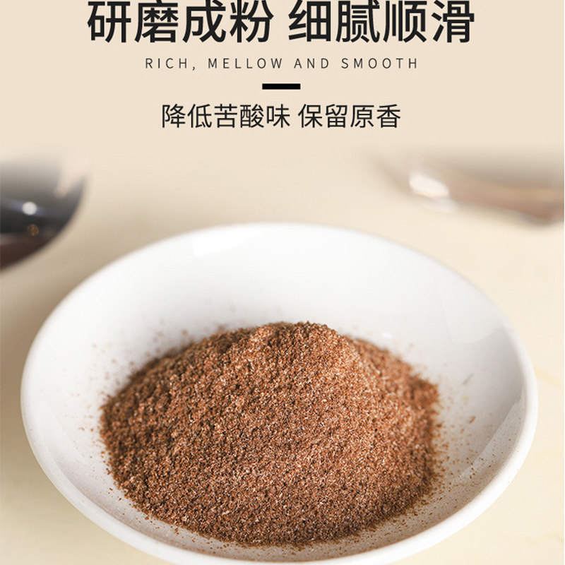 蓝山黑咖啡 0糖无脂速溶黑咖啡粉浓香丝滑苦咖啡健身伴侣2g*2条|ruв категории кофе/хлопья/напиток, растворимый кофе/кофе/порошок, растворимый кофе - от Buy2taobao.com для оказания профессиональной услуги покупки агента Taobao