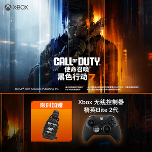 【可用88券】微软xbox one elite 精英手柄二代PC手柄 steam 手柄pc电脑版Elite2精英手柄2代无线控制器