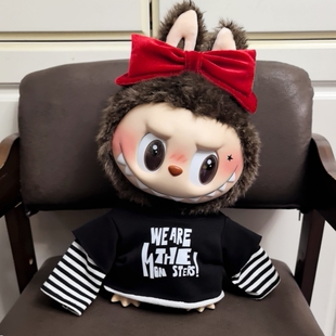 拉布布40CM大春野夏日搪胶玩偶衣服38CM国王labubu情人节娃衣套装