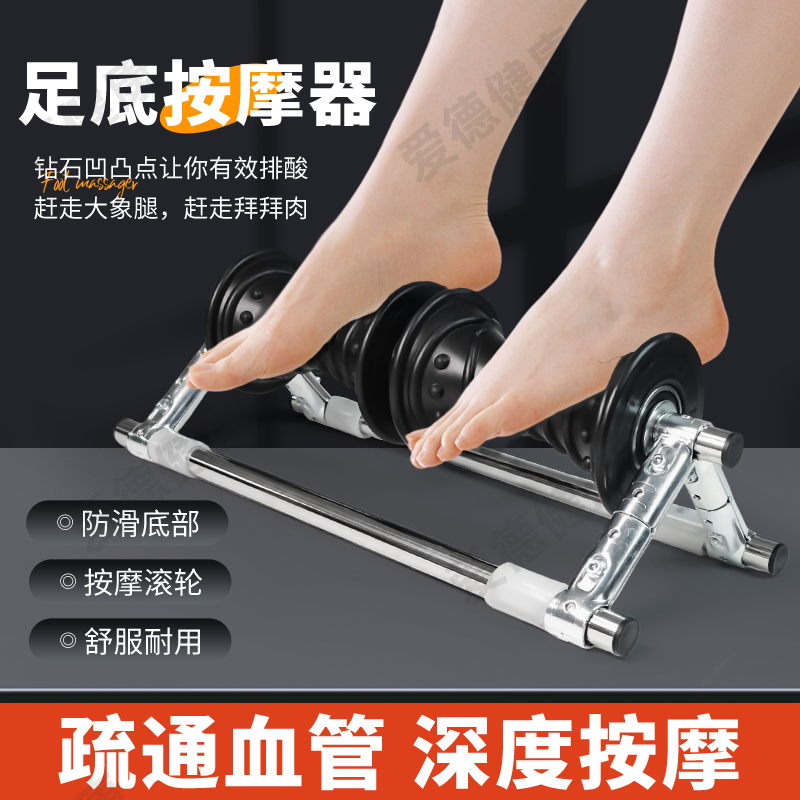 脚掌脚底疼痛滚轮按摩康复器材小腿肌肉小腿肚酸痛按摩康复神器