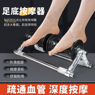 脚掌脚底疼痛滚轮按摩康复器材小腿肌肉小腿肚酸痛按摩康复神器