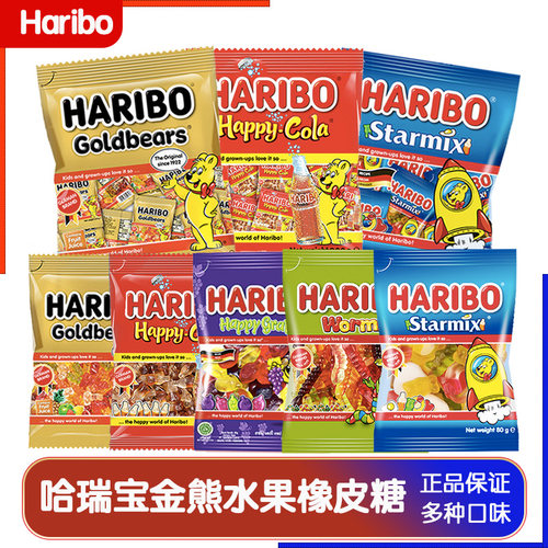 HARIBO哈瑞宝土耳其果味软糖
