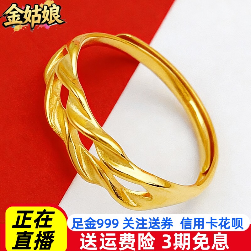 足金999纯金5G黄金麦穗活口女戒可调节女款送媳妇指环闺蜜戒指