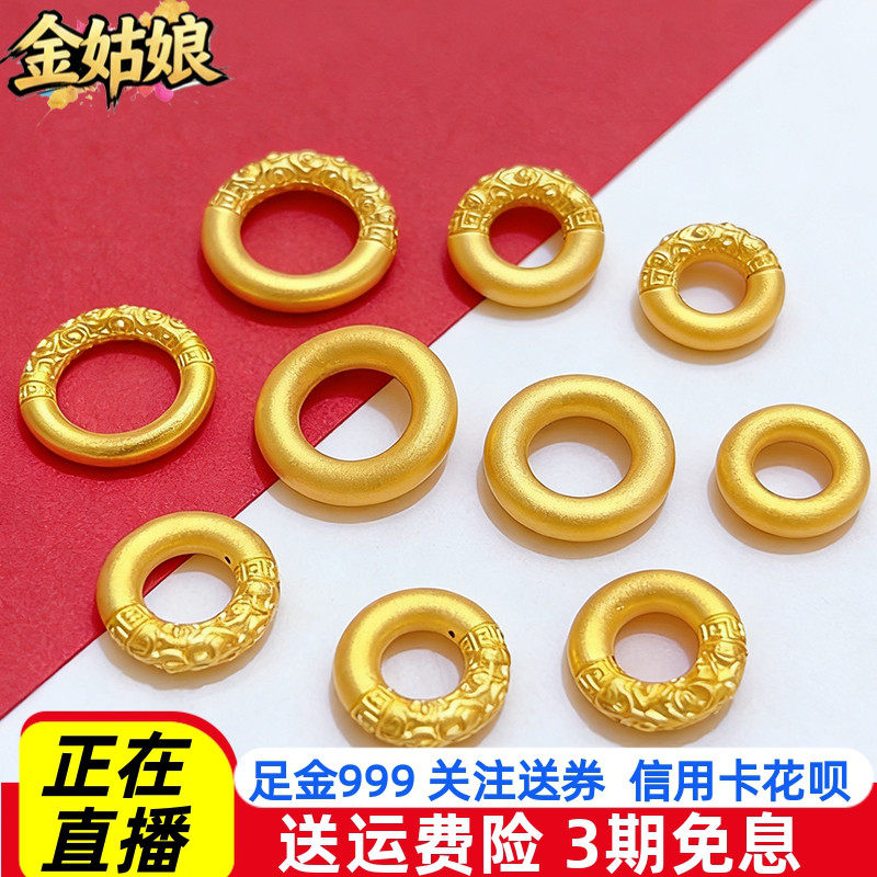 足金999纯金黄金硬金祥云形平安扣儿童宝宝手链红绳情侣信物黑绳