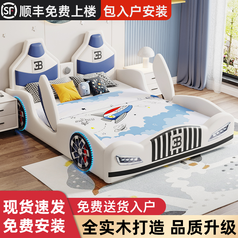 儿童实木卡通汽车单人床带护栏