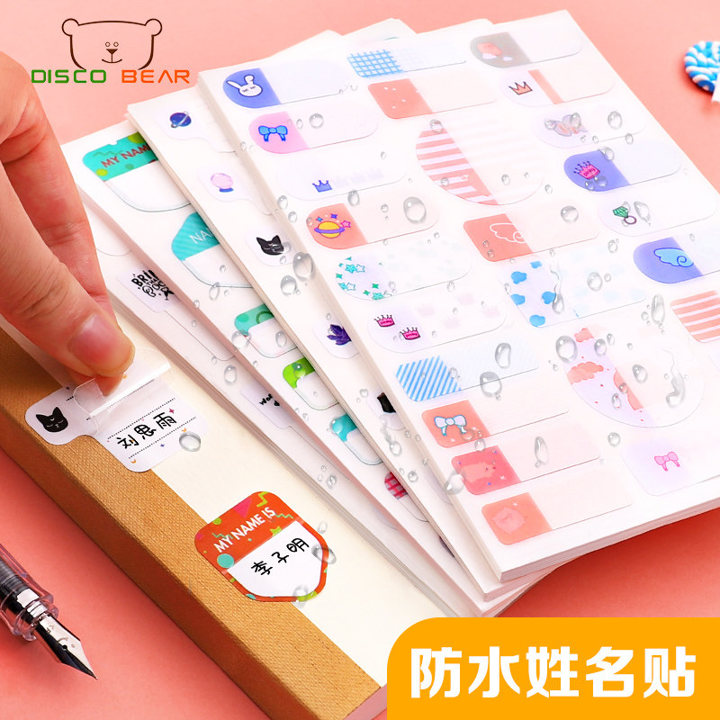 幼儿园姓名贴免缝自粘性贴纸防水宝宝儿童小学生书皮课本名字贴卡通小清新水杯标签贴手写签名贴纸入园专用|ruв категории электронный словарь/электрический бумажных книг/канцелярские принадлежности, бумажные книги, наклейка - от Buy2taobao.com для оказания профессиональной услуги покупки агента Taobao