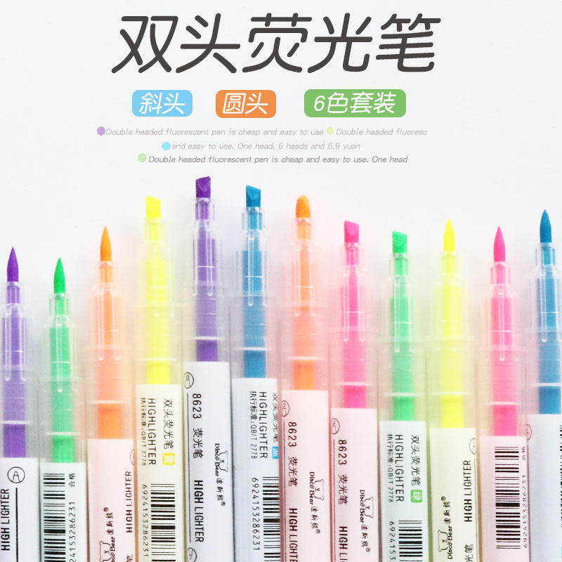 迪斯熊荧光笔双头学生用划重点细头标记彩色笔淡色系绘画套装银光糖果记号笔一套6色不易掉色组合装文具用品