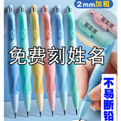 海豚正姿铅笔天卓学生用2.0不断芯自动铅笔自带卷笔刀 自动笔儿童一年级初学者二年级矫正握姿粗杆胖胖铅笔