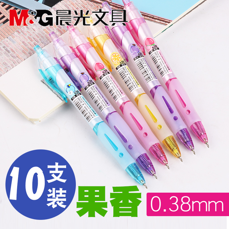 圆珠笔按压式晨光油性水果香味可爱创意韩国少女心0.38mm笔芯极细原子文具用品蓝色学生用超萌按动走珠笔