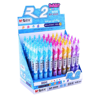 晨光圆珠笔0.38mm极细按动原子笔原珠笔学生用按压式可爱水果香味蓝色圆柱笔油笔笔芯带香味文具用品批发包邮