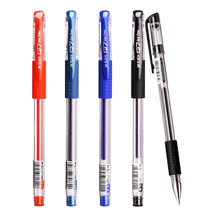 晨光中性笔黑色0.5mm碳素水笔Q7风速办公用签字笔正品学生考试文具店百货店红色墨蓝送笔芯笔筒官方