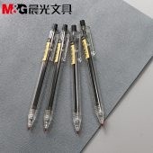晨光优品中性笔学生用AGP87902按动中性笔0.5透明杆签字笔文具用品韩国可爱创意碳素黑红蓝色笔芯水性笔87901