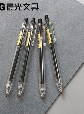 晨光优品中性笔学生用AGP87902按动中性笔0.5透明杆签字笔文具用品韩国可爱创意碳素黑红蓝色笔芯水性笔87901