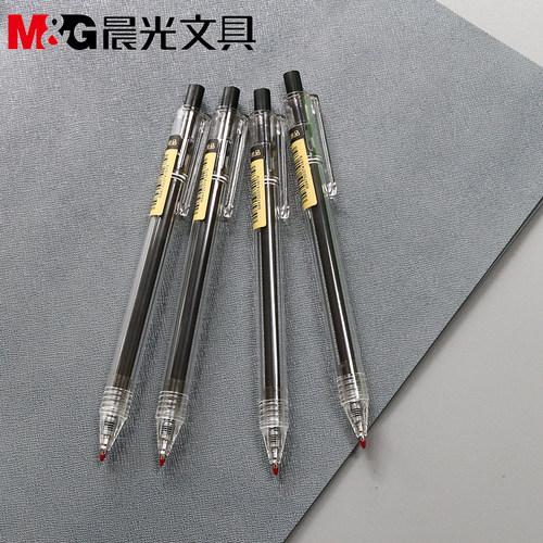 晨光agp87902文具用品按动中性笔