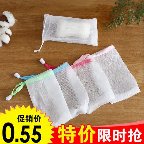 可挂洗面奶洗脸起泡网袋洁面手工皂香皂袋肥皂网打泡沫网发泡泡网 - 封面